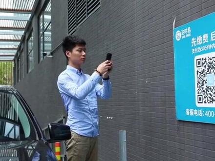任通行ETC揭秘:etc无感支付怎么开通?#深圳市分米互联科技有限公司#任通行ETC好用#任通行etc靠谱#任通行etc可靠#任通行etc正规