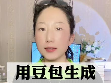 3步让豆包生成函数公式#Ai#豆包 #豆包办公 #函数公式