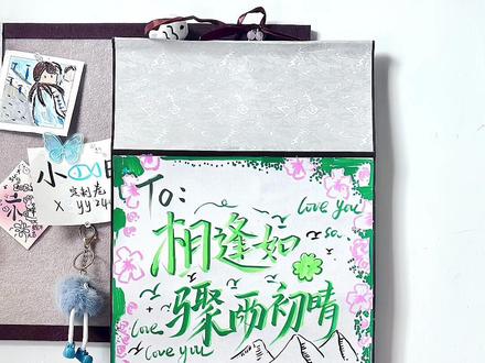 分享绿色系的相逢如骤雨初晴卷轴📜教程‖爱抵万难#diy手写卷轴信 #卷轴手写信 #卷轴手写信教程 #丙烯笔马克笔绘画 #手工diy 参考老师:椰小鱼