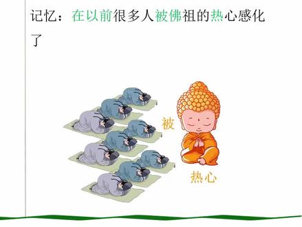 苏教版六年级怎么快速背英语单词