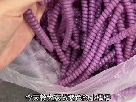 #手工教程 我们一起剪剪剪#同城推荐#手工活来了