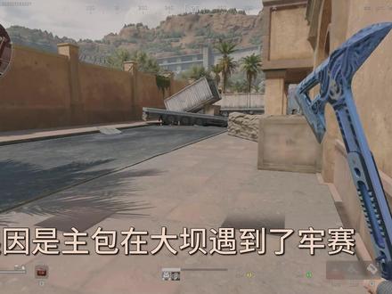 牢赛神秘掉落物,99%的小伙伴没见过。