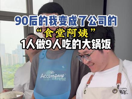 今天是很好吃的猪排饭哦 #大锅饭 #记录真实生活