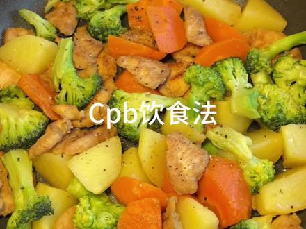 把cpb认真做好,端上饭桌#真实生活分享计划 #cpb减脂法 #香煎鸡胸肉 #减脂餐食谱
