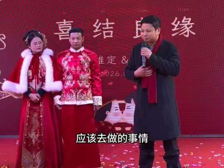 聂维定谢杰婚礼致辞#聂维定 #婚礼致辞 #阳光8点