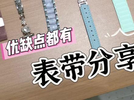 被问爆的OPPO手表表带 #OPPO表带 #表带 #OPPOWatchX3Mini