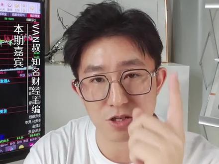 外资进场,丑国降息为什么利好大A?#财经 #股票