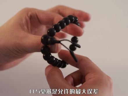 因为没有一颗无患子是正圆的,所以单凭卡尺卡出来的尺寸,做成串后不一定会均匀#无患子 #木患子 #无患子手串 #杨二