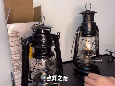 如何正确使用煤油灯#露营指南 #露营装备 #露营 #马灯 #煤油灯使用教程