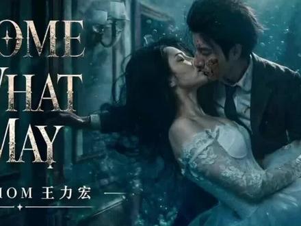王力宏《Come What May》新歌速递 2026 歌词表达了对爱情的坚定与对未来的不确定性的挣扎 展现了即使在风雨中也要相互陪伴的决心📀
#音乐 #王力宏 #新歌上线 #音乐分享 #好歌推荐 @王力宏 @DOU+小助手