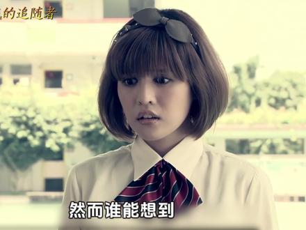 辜战的追随者,KO榜第七的高手 #终极一班3 #汪东城 #曾沛慈 #电视剧解说