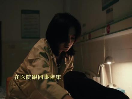 来的可真是时候!#女神蒙上眼 #辛芷蕾 #林雨申 #王川