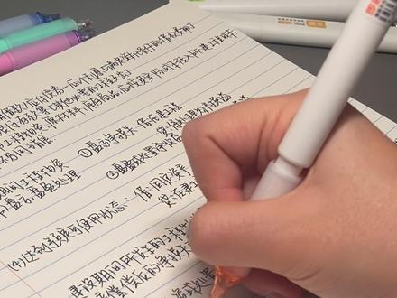 最近总是用到好用的st头笔#每日学习打卡 #写字 #字体 #沉浸式写字 #中性笔