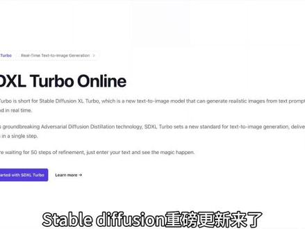 Stable diffusion重大更新实时出图#stablediffusion #AI绘画 #人工智能 #stablediffusion教程