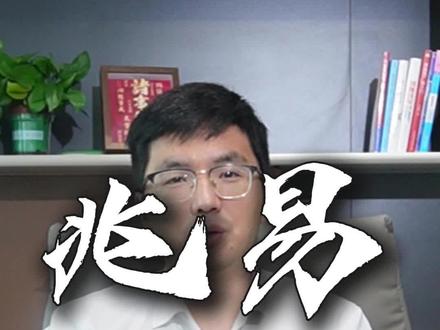 兆易创新疯涨背后!A股芯片全能王 #兆易创新 #A股龙头#芯片 #A股 #股民