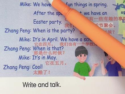 人教版五年级下册英语第24页#人教版英语 #五年级英语 #零基础学英语 @抖音小助手