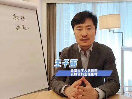 乳腺检查报告的数字代表什么意思#乳腺检查 #医学科普 #关爱女性健康 #乳腺健康