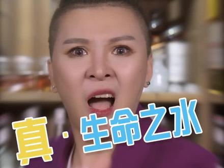 生命之水的正确打开方式,听说发第二遍会火 #抖音小助手