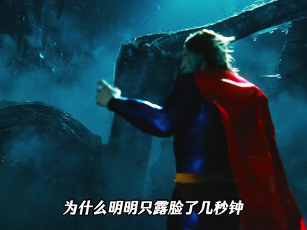 不靠太阳也能乱杀!凯奇版超人才是DC真正的战力天花板 #闪电侠 #尼古拉斯凯奇 #名场面 #影视解说