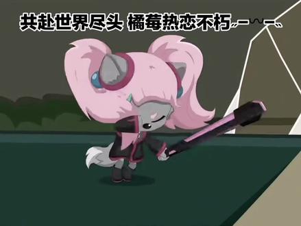 橘太狼说要握住幸福,就握住了莓太狼的手(๑•ᴗ•๑)♡