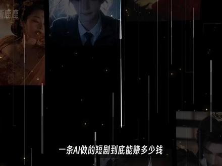【AI短剧教程】揭秘爆款AI真人短剧制作工作流! 第8期-分镜图优化+多宫格分镜 暗号“888” 多主体一致性控制,人物微表情控制,AI视频制作全流程教学! #AI #AI短剧 #AI视频 #AI电影 #即梦AI