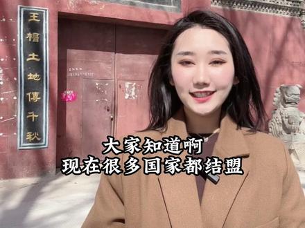 你知道2800年前的民权有多厉害吗?#民权县 #葵丘会盟 #我为家乡代言 #林七