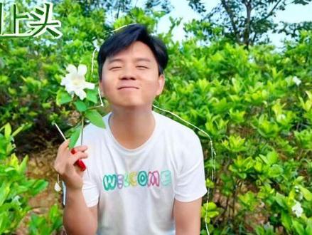 520情人节送什么给女朋友。一把栀子花噻