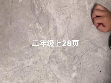 #陀螺 #是时候展现真正的技术了 北师大版数学书二年级上第28页制作陀螺