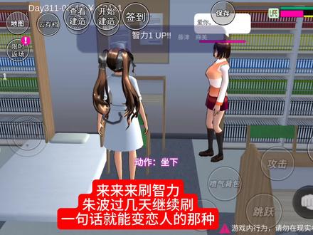 #ILLIT夏季歌谣大战
#樱校
教程在:樱校の茵苓