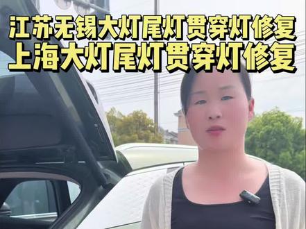 #比亚迪#比亚迪元plus #车灯破碎修复 #更换灯罩 保留原车灯,卖车不贬值,可以评论区留下你的车型,我来回复🤗