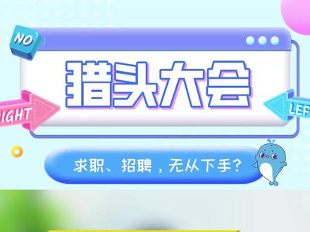 办理停薪离职后 还能回去上班吗?#离职 #工作@抖音小助手 @DOU+小助手 @企业号小助手
