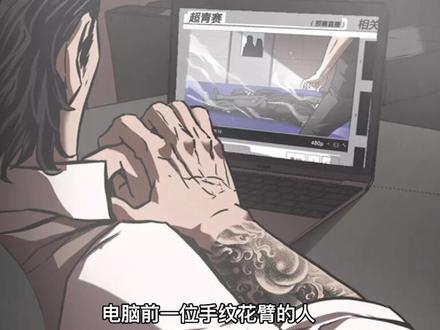 被盯上的羔羊,成功险胜的江之韩被更多的人注意到! #有声漫画 #漫画 #漫剪 #漫画推荐