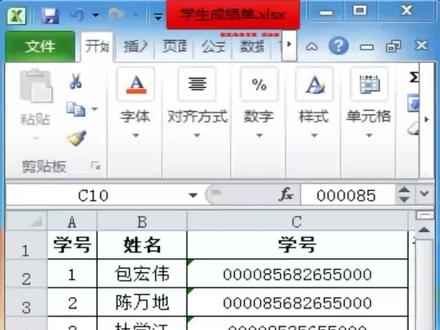 #Excel绿色小三角#Excel清除单元格错误提示#excel#office办公技巧#excel教学