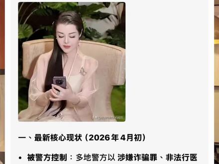 于文红被抓?虞美人全面崩盘?造谣分子已经慢慢浮出水面,让子弹再飞一会#虞美人 #于文红 #虞美人于文红 #阴谋论 #商战