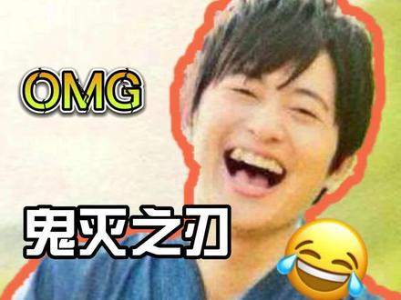 声优在鬼灭之刃见面会现场演绎朗读剧,和画面简直神同步!让你配音没让你本色出演啊喂!#声优 #声优都是怪物 #鬼灭之刃 #声优记事簿 #朗读剧 #见面会 #下野纮 #下野紘 #花江夏树 #动漫