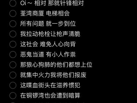 《枪火》-宝石Gem 那就针锋相对咯~#枪火 #宝石老舅 #翻唱 #抖音热门歌曲