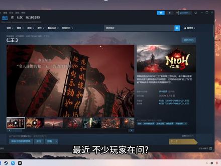 steam买游戏不是人民币?steam港区/美区转国区教程 #steam #steam转区 #steam改区