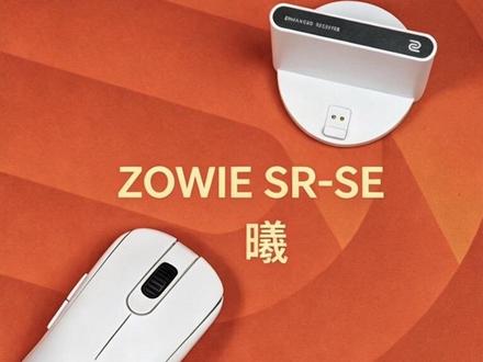 这一抹橙色太独特了!卓威SR-SE 系列全新配色“曦”首发评测!依然是中性万金油的FPS控制垫,保持表面手感滑度不变,解锁不一样的配色!【自费购买,无营销推广】@ZOWIE GEAR 卓威奇亚 #卓威 #ZOWIE #卓威曦 #ZOWIE曦鼠标垫 #GSRSE曦
