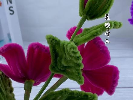 扭扭棒芙蓉花叶子详细慢教程,紧赶慢赶总算赶上了老铁们的要求#手工diy #扭扭棒手工 #创意diy #扭扭棒 #扭扭棒花束