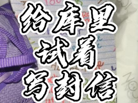 如何得到库里回复