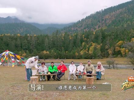 奔跑吧 天路篇 第2期 13 #综艺#我在抖音看综艺