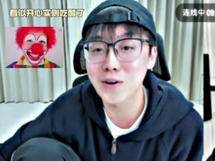 斩虍哥哥~你得v领好好看#斩虍#陈泽@陈泽- @斩虍 陈泽:那我算什么😭 #coke