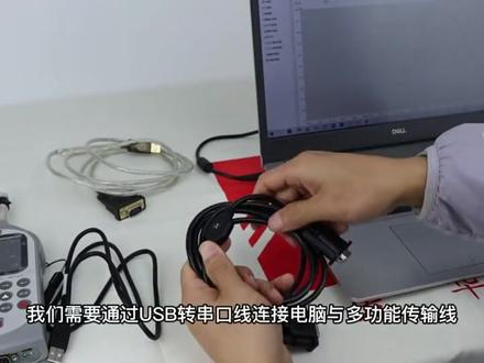 爱华数据传输软件AWAHELPER使用说明介绍