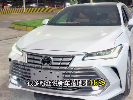 新款亚洲龙2.0双擎豪华版,新车跟准新二手车你会如何考虑?到底如何选择才能最划算……#汽车只是代步工具 #亚洲龙