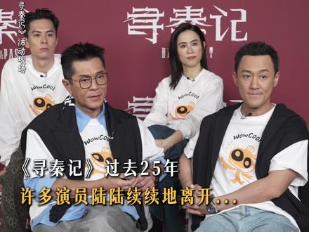 还好,光影留下了我们最美好的样子#电影寻秦记