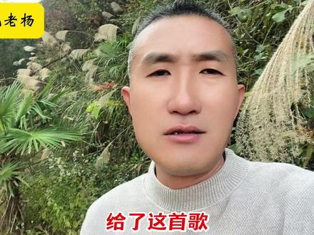 薛之谦新歌,写农民,非常震撼#薛之谦