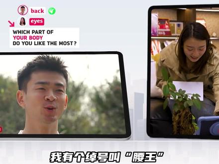 对于“腰王”称号郑思维表示肯定!雅思组合默契大考验。#锋哥的羽球解读 #混双 #雅思组合