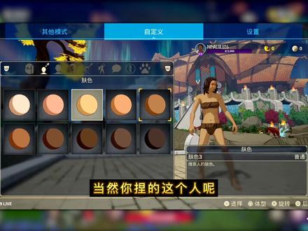 【八角】新游戏实机简评《米德加尔德部落》PS4 PS5 STEAM
