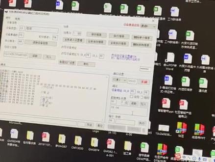 杜亚管状电机485调试及修改地址
