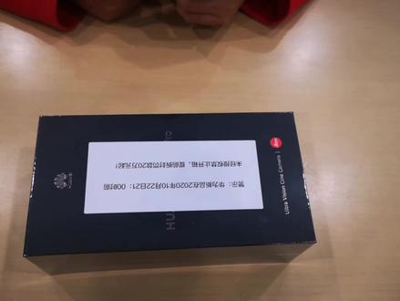 华为Mate 40Pro开箱激活视频
